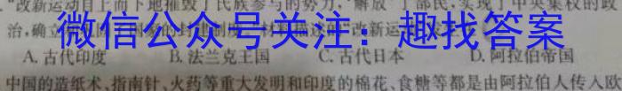 萍乡市2023-2024学年七年级第二学期期中质量监测&政治