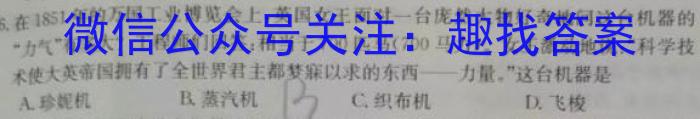 2024届衡水金卷 高三3月大联考(新教材)政治1