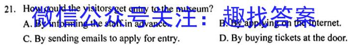 2024年山西省初中学业水平模拟考试（二）英语试卷答案