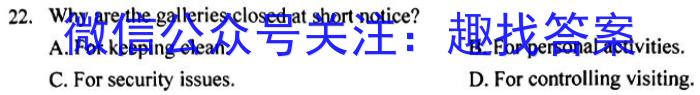 福建省漳州市2024届高中毕业班第二次教学质量检测英语