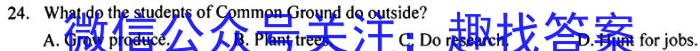 江西省2023-2024学年度高一年级12月联考英语