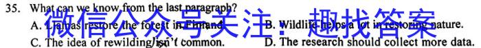 河南省2024年高一年级春期六校第二次联考英语