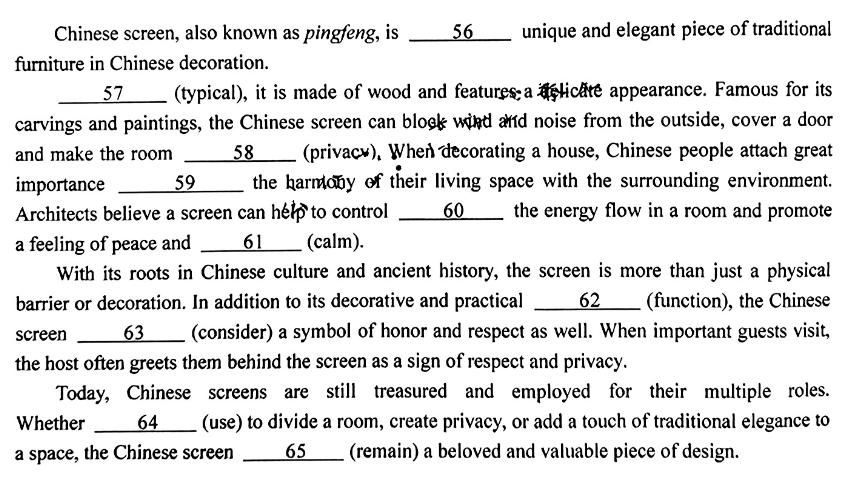 河北省2023-2024学年高二(上)质检联盟第四次月考(24-258B)英语试卷答案