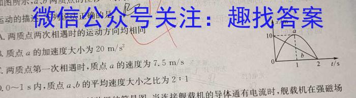 重庆市松树桥中学校2023-2024学年（下）八年级开学学业质量抽测物理`