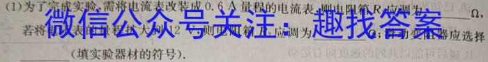 河北省2023-2024学年高一(上)质检联盟第四次月考(24-258A)物理试卷答案