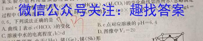 3金科大联考·2023~2024学年度高三年级12月质量检测化学试题