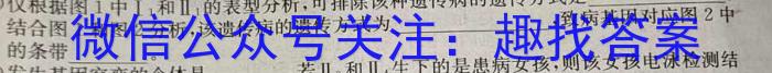 安徽省2023-2024学年度八年级第一学期期末监测考试生物学试题答案