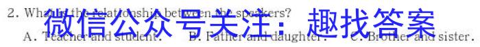 安徽省2023-2024学年度八年级第三次月考（二）英语