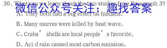 ［河北大联考］河北省2023-2024学年度高一年级1月联考英语试卷答案