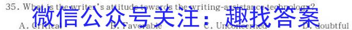 2024届新高考单科模拟检测卷(三)3英语