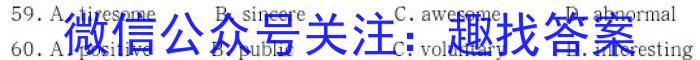 江西省2024届九年级（四）无标题英语试卷答案