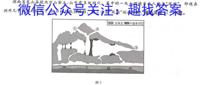 江西省修水县2023-2024学年度八年级下学期期末考试试题卷&政治