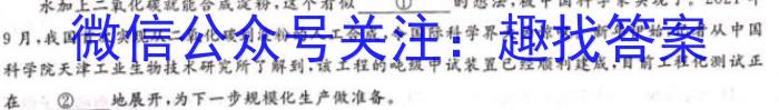 江西省抚州市2023-2024学年度八年级上学期1月期末考试/语文