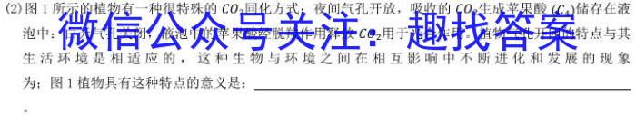 [济宁三模]2024年济宁市高考模拟考试(2024.5.21)生物学试题答案