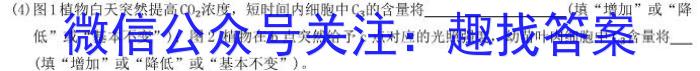 河南2024年高考备考精准检测联赛生物学试题答案