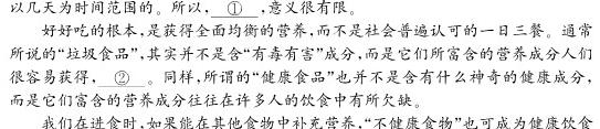 [今日更新]［咸阳三模］陕西省咸阳市2024年高考模拟检测（三）语文