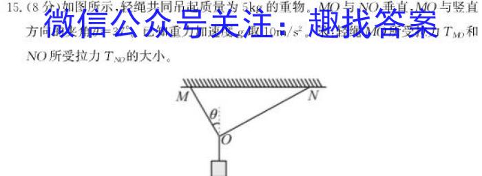 [常德二模]湖南省2024年常德市高三模拟考试h物理