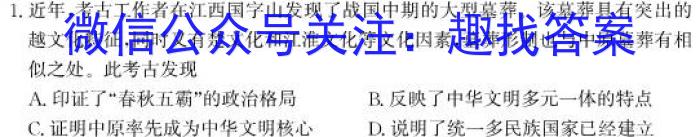 2023-2024学年福建省泉州市高一期中考(24-439A)历史试卷