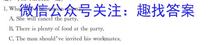 陕西省西安市西咸新区2023-2024学年度八年级第二学期期末质量监测英语