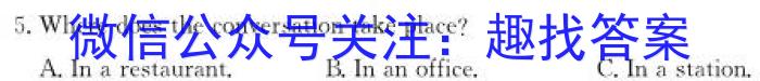 天一大联考·安徽省2023-2024学年度高二年级下学期第一次联考（3月）英语试卷答案