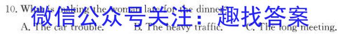 ［吉林大联考］吉林省2024届高三12月阶段性检测英语试卷答案