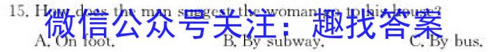 2024届广东省高三12月联考(24-189C)英语