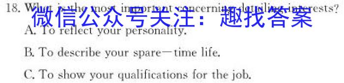 甘肃省庆阳第二中学2023-2024学年度高一第一学期期末考试(9120A)英语