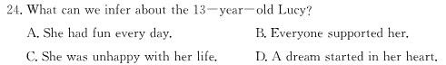 福州第二中学2023-2024学年高二第二学期期末考试英语试卷答案