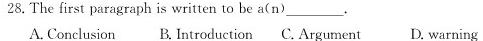 湖南省张家界市2023-2024学年度高一上学期期末考试 英语