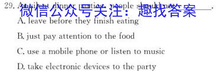 2023-2024学年山西省高二试题1月联考(24-302B)英语试卷答案