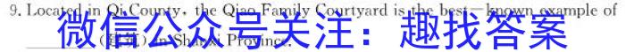2023-2024学年贵州省高一期末考试(24-318A)英语