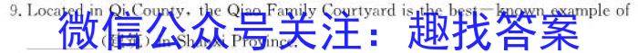 ［河北大联考］河北省2024届高三年级下学期5月联考英语试卷答案