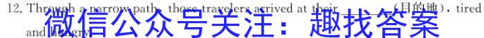 陕西省2023-2024学年度第一学期七年级1月抽测考试英语