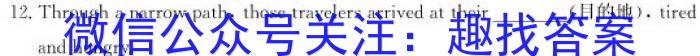 中山市高一级2023-2024学年第一学期期末统一考试英语试卷答案