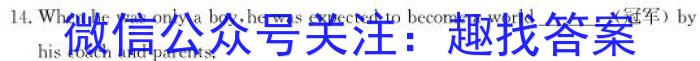 江西省2023-2024学年度第一学期九年级期末质量检测英语