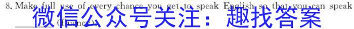 安徽省池州市贵池区2023-2024学年度七年级（上）期末考试英语