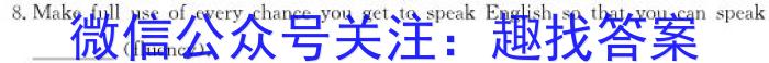 山西省2023-2024学年度高一下学期3月质量检测英语