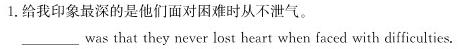 甘肃省定西市2023-2024学年度第一学期九年级期末监测卷英语试卷答案