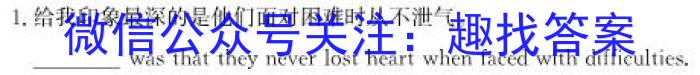 陕西省2024年九年级学业水平质量监测(空心菱形)英语