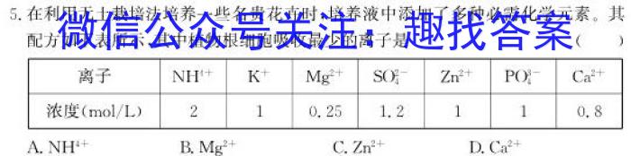 河北省2024年高三4月模拟(三)生物学试题答案