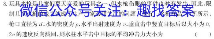 华大新高考联盟2024届高三12月教学质量测评(新教材)物理试卷答案