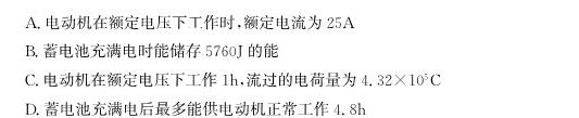 [今日更新]重庆市2023-2024学年（下）2月月度质量检测（高三）.物理试卷答案