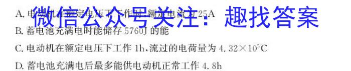 湖北省武汉市2024届高三年级五月模拟训练试题(2024.5.21)物理试题答案