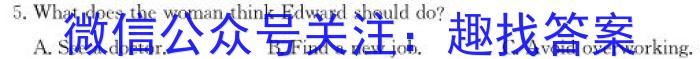 山西省2023-2024高一7月联考(597)英语