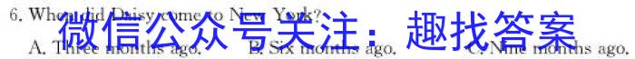 安徽省2023-2024七年级第二学期学习评价(1)英语