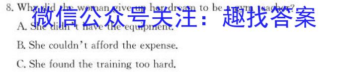 河北省香河县2023-2024学年度第二学期七年级期末质量监测英语试卷答案