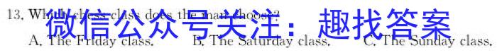 稳派大联考·2023-2024学年江西省高三12月统一调研测试英语试卷答案