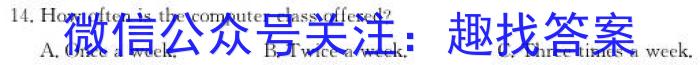 河南省2023~2024学年度七年级综合素养评估(四)R-PGZX C HEN英语