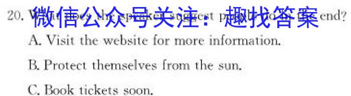 2024ʡбԾ(ʮһ)Ӣx