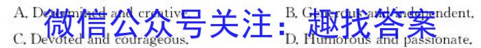 广东省2023-2024学年下学期佛山市普通高中教学质量检测（高一期末）英语